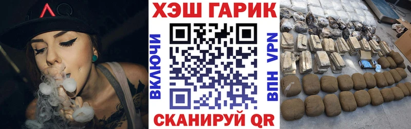 Купить закладку ГАШИШ  Каннабис  Alpha-PVP  Меф мяу мяу  Галлюциногенные грибы  Кокаин  Новоульяновск