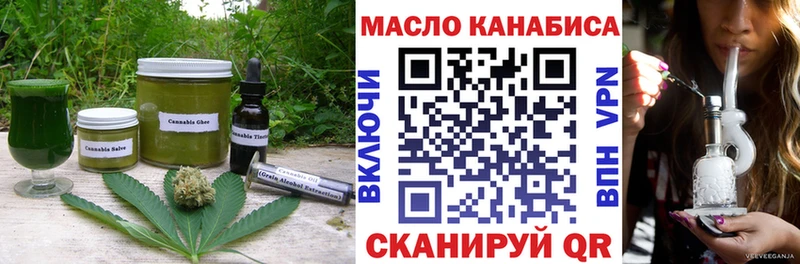 Купить где  Новоульяновск  Canna-Cookies марихуана 