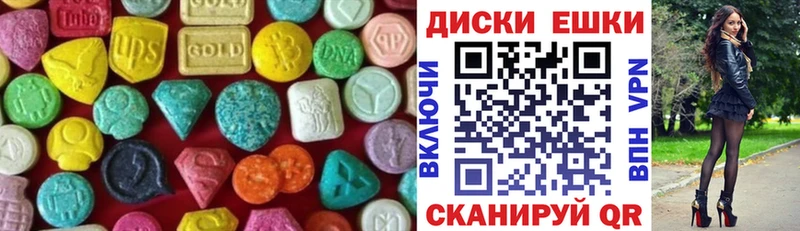 Купить где  Новоульяновск  ЭКСТАЗИ louis Vuitton 