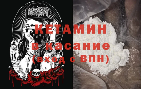бутик Магас