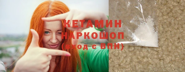 бутик Магас
