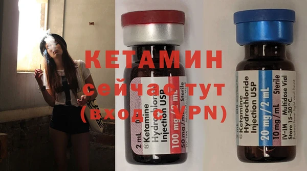 бутик Магас
