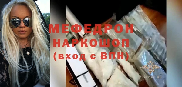 бутик Магас
