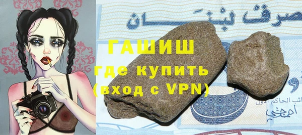 бутик Магас