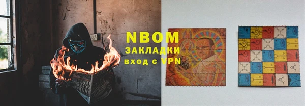 бутик Магас