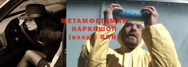 бутик Магас