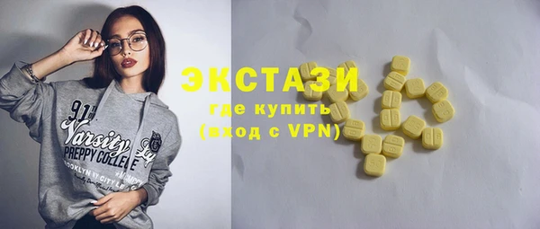 бутик Магас