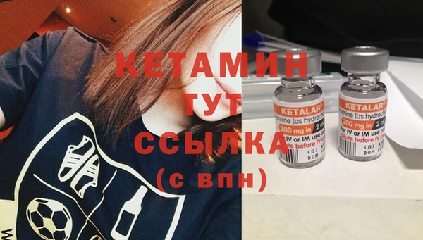 бутик Магас