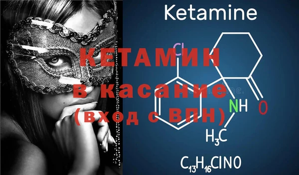 бутик Магас