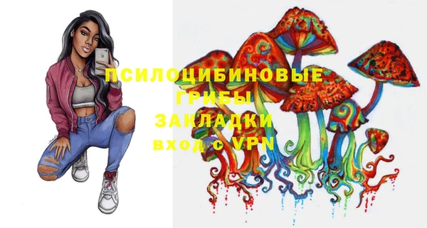 бутик Магас