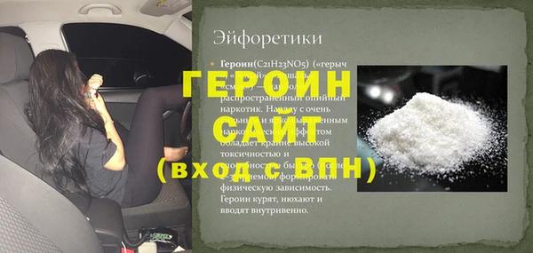бутик Магас