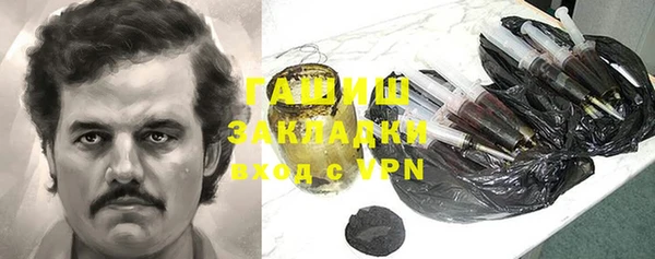 бутик Магас