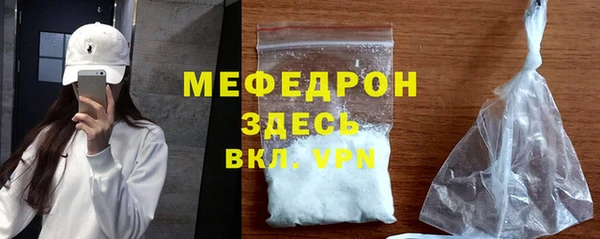 прущая мука Майский