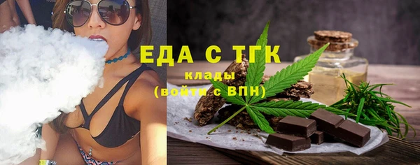 бутик Магас