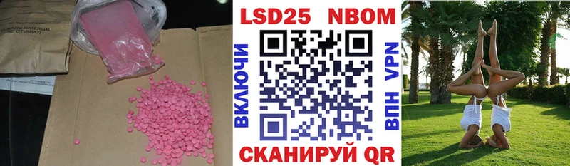 Купить закладки  Новоульяновск  ЛСД экстази ecstasy 