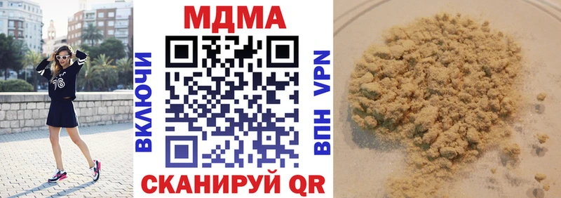 Купить где  Новоульяновск  МДМА VHQ 