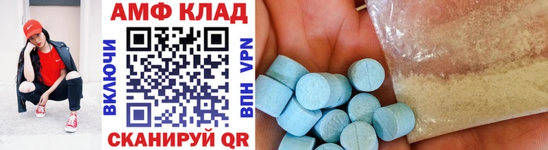 Купить закладки  Новоульяновск  Первитин Декстрометамфетамин 99.9% 
