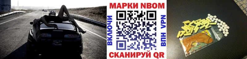 Купить где  Новоульяновск  Марки NBOMe 1,8мг 
